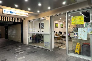 Pho Ngon Restaurant image