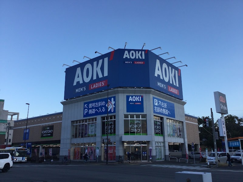 AOKI 福岡原店