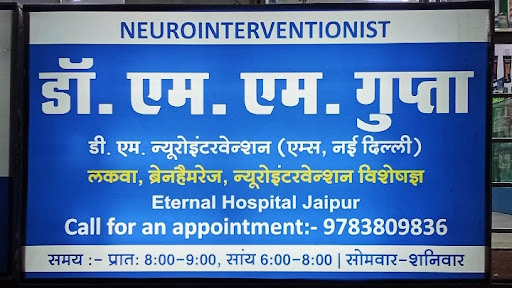 Dr M.M.Gupta Best Neurology intervention vascular brain stroke clinic in Jaipur