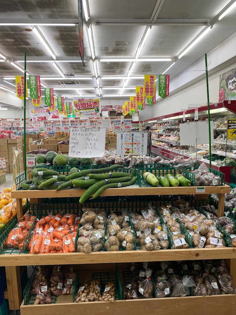 業務スーパー花田店