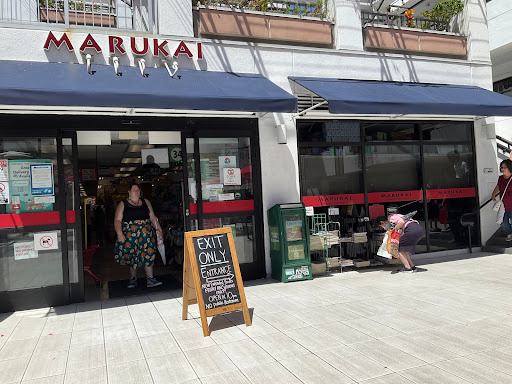 Japanese Grocery Store «Marukai Market», reviews and photos, 123 Astronaut E S Onizuka St #105, Los Angeles, CA 90012, USA
