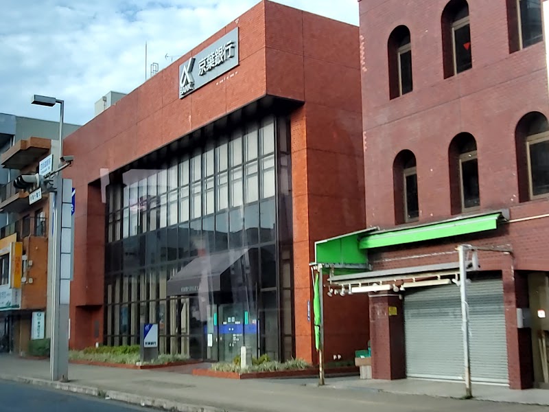 京葉銀行 四街道支店