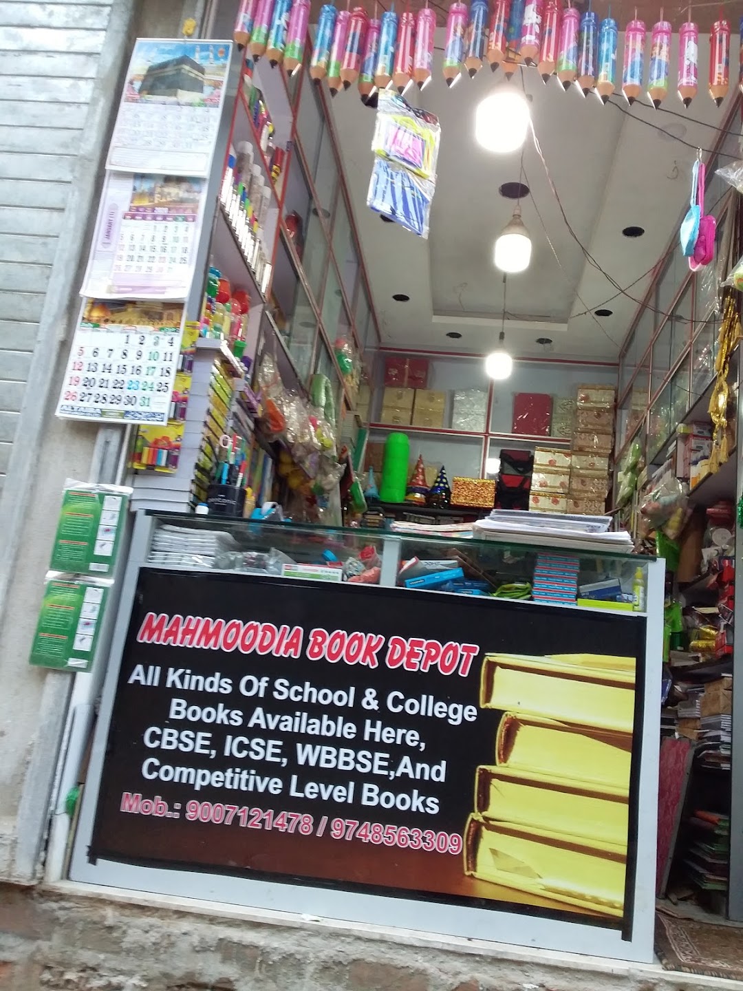 Mahmoodia Book Store