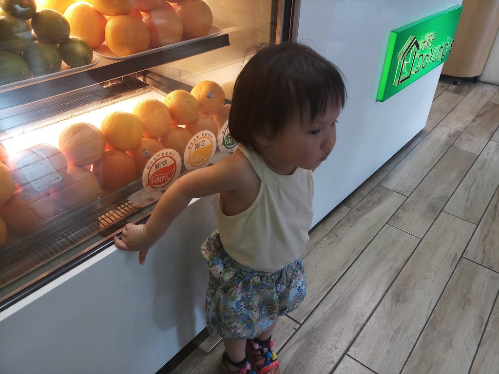 大苑子 新莊幸福店 的照片