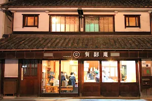 Yuurin-an Guesthouse & Cafe image