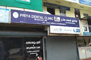 Priya Dental Clinic image