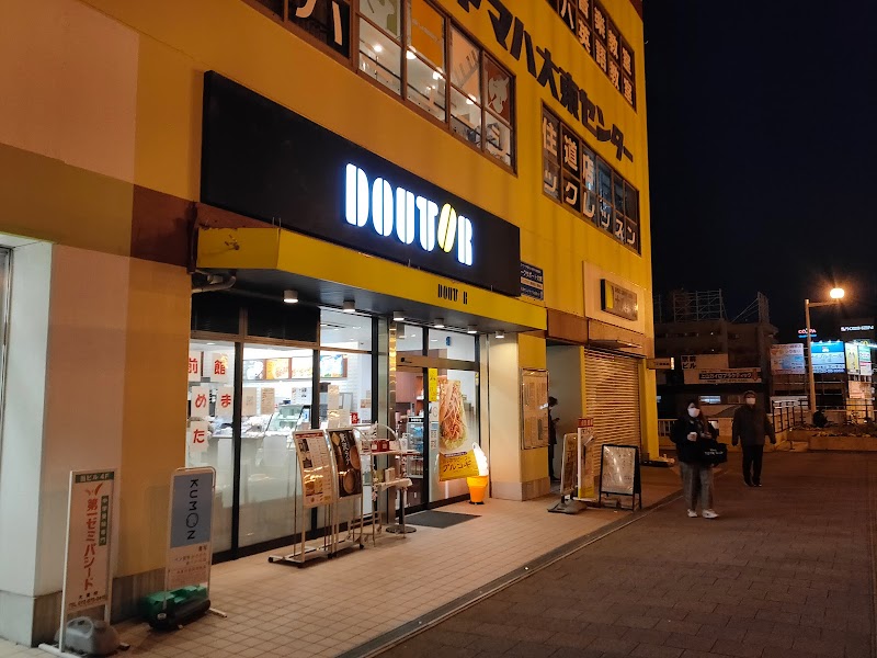 Seria 住道駅前店