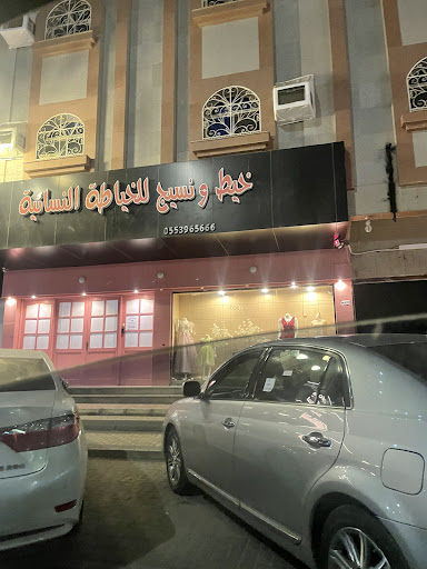 مشغل خيط و نسيج 