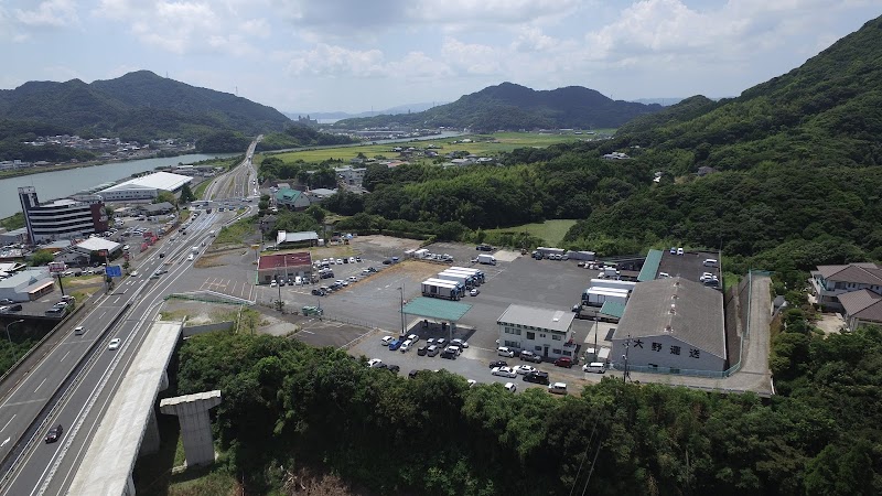 大野運送(株)