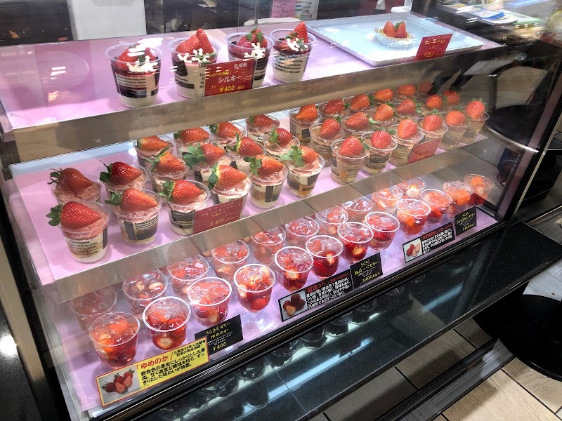 花いちご 岡山県岡山市北区駅元町 ギフト ショップ グルコミ