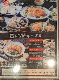 信州牛、馬刺し、旬海鮮、九州情熱居酒屋 がばい寅次郎