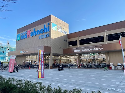 スーパーマルハチ 瓜生堂店