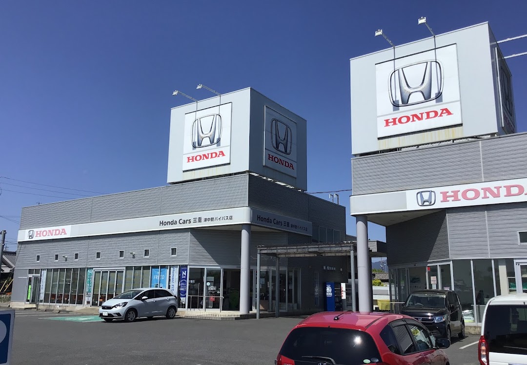 Honda Cars 三重 津中勢バイパス店