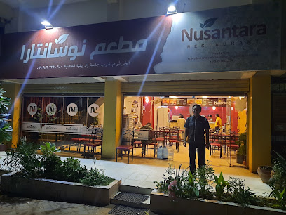 Nusantara Restaurant - GHM8+3HW, Madani St, Khartoum, Sudan