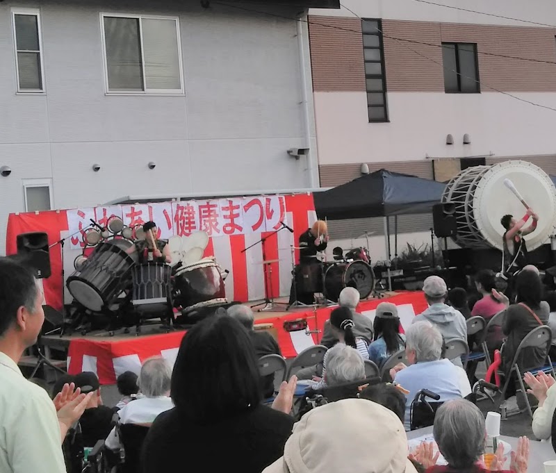 社会福祉法人備後の里