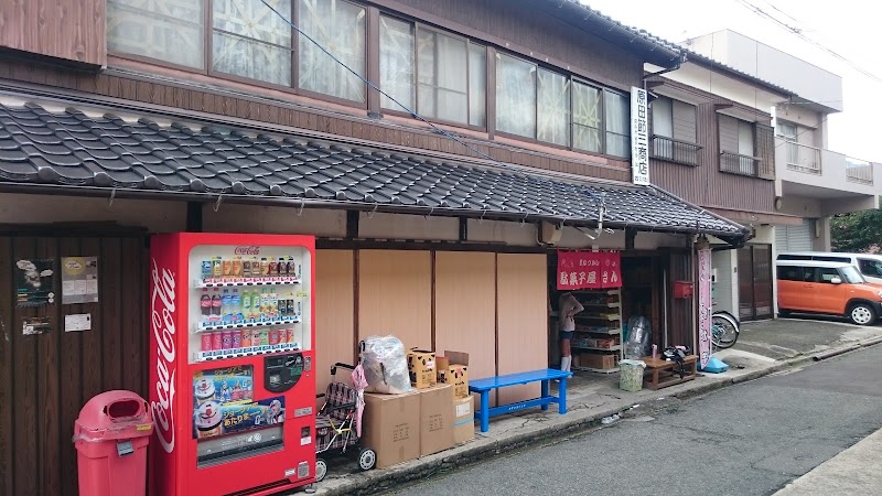 原田商店
