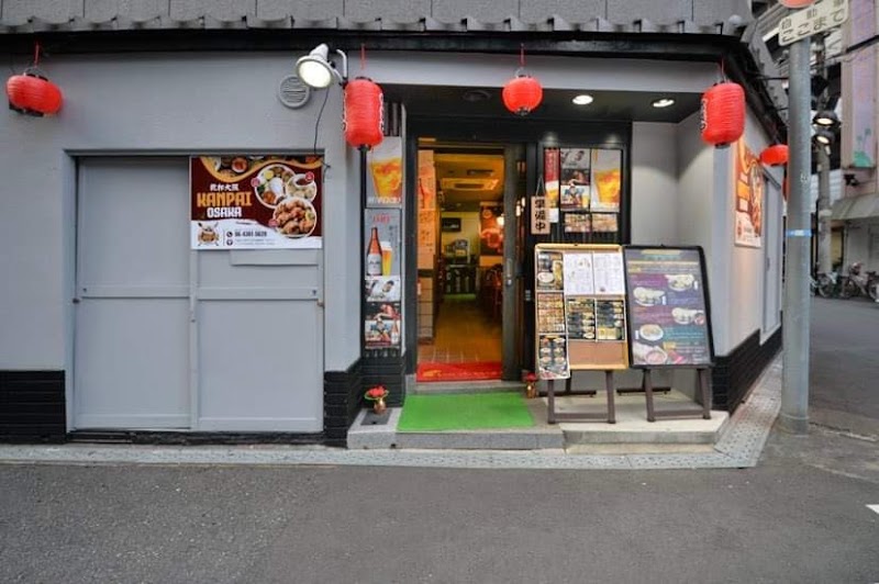 Kanpai Osaka Tandoor & Grill
