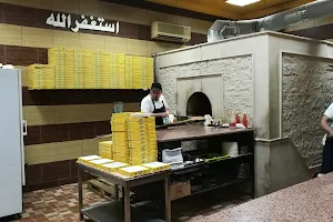 Alsanafer pizz restaurant image