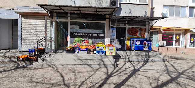 Отзиви за Барански ЕООД в София - Супермаркет