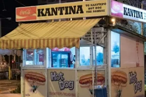 Καντίνα στη Συγγρού Hot Dog image