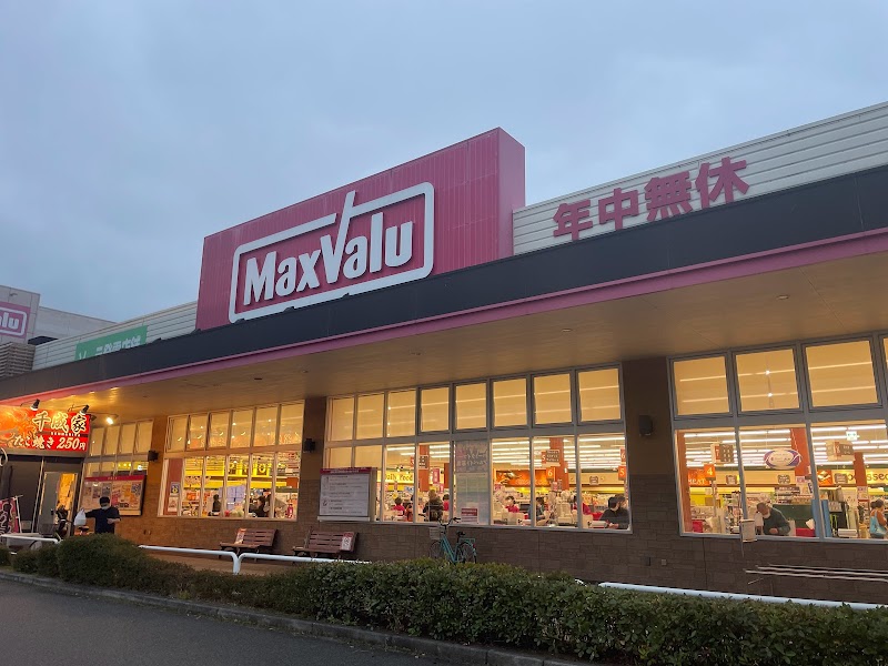 MaxValu長田南店