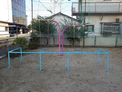 阿知三丁目遊園
