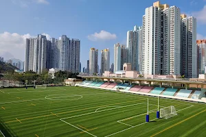 Shek Kip Mei Park image