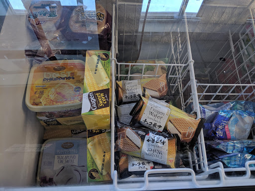 Asian Grocery Store «Asian Grocery», reviews and photos, 11 Marchwood Rd, Exton, PA 19341, USA