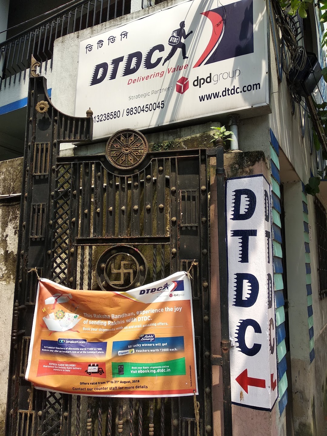 DTDC