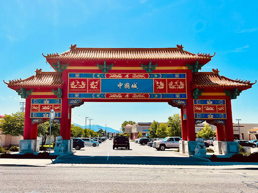 Asian Grocery Store «Chinatown Supermarket - 中國城超市», reviews and photos, 3390 State St #11, South Salt Lake, UT 84115, USA