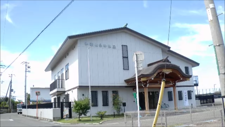 和歌山県神社庁