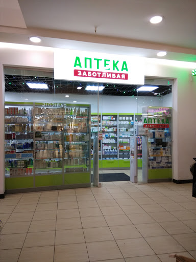 Craft shops in Minsk