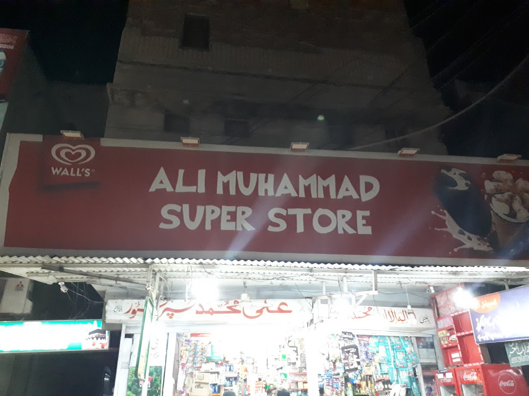 Ali Mohammad General Store