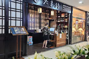 Tamaya Japanese Restaurant image