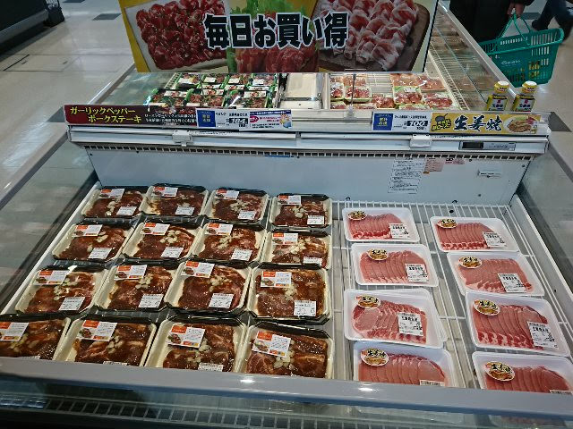 ベイシア宇都宮陽東店 栃木県宇都宮市陽東 スーパーマーケット グルコミ