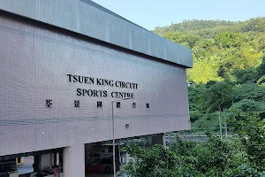 Tsuen King Circuit Sports Centre image
