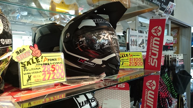 モーターハウス・バイクオン田上店