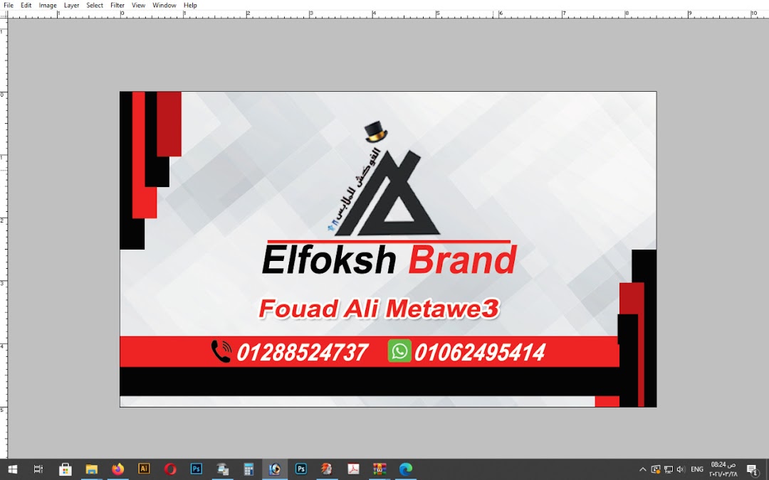 ELFoOKSH.Brand