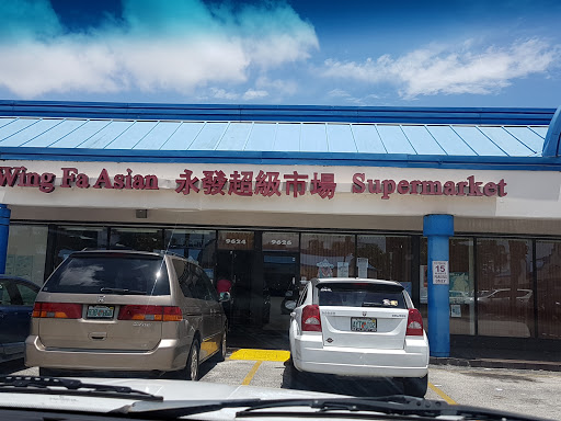 Asian Grocery Store «Wing Fa Asian Supermarket», reviews and photos, 9624 SW 72nd St, Miami, FL 33173, USA