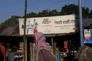 Trimohani Market image