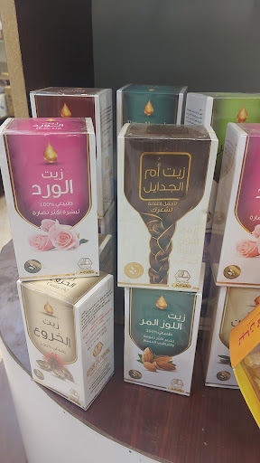 مطاحن ومحامص قهوة المشاهير