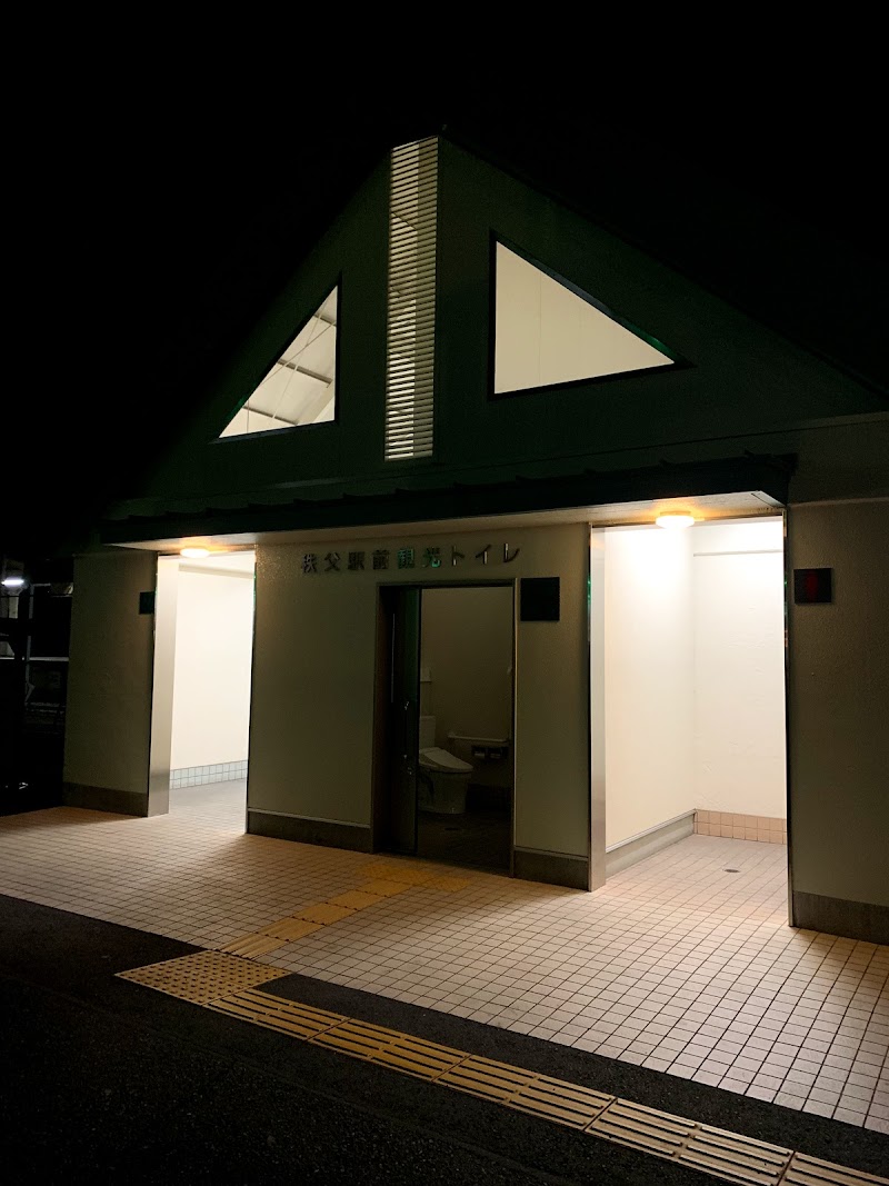 秩父駅前観光トイレ
