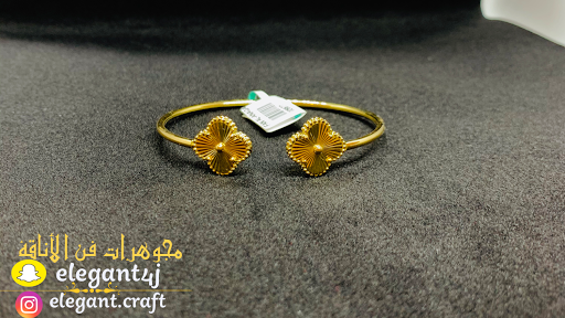 مجوهرات فن الاناقة 