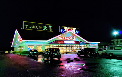 カラオケプラザ遊楽館水郷橋店