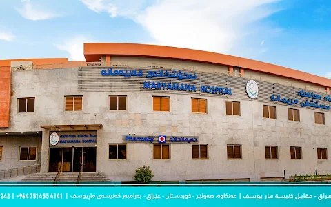 Maryamana Hospital image