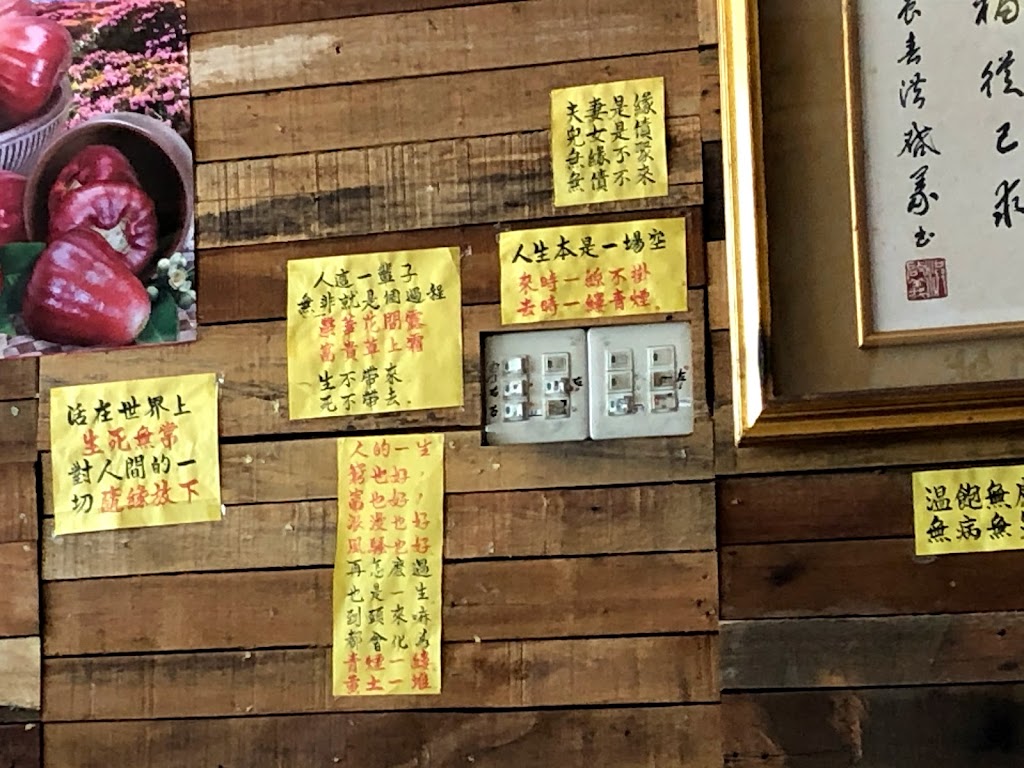 甘露素食 的照片