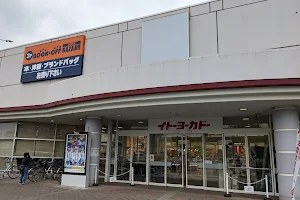 KFC Ito-Yokado Nagareyama Store image