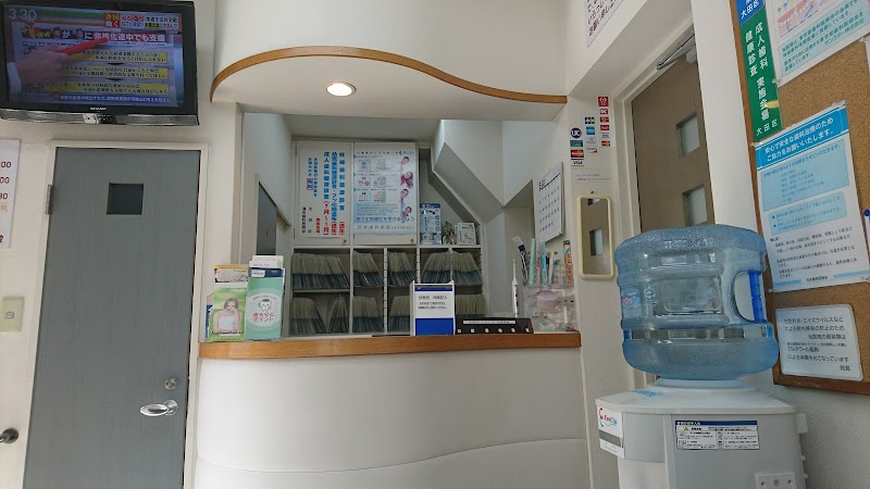 笠井歯科医院