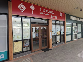 Le Kang massage shop 乐康养生馆