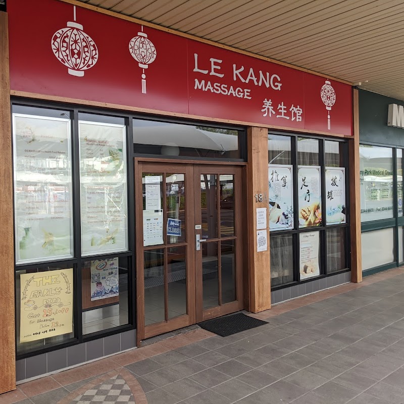 Le Kang massage shop 乐康养生馆